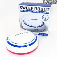 在飛比找Yahoo!奇摩拍賣優惠-新款SWEEP ROBOT 掃地機械人usb迷你家用吸塵機器