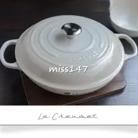 在飛比找蝦皮購物優惠-✨法國Le Creuset 酷彩 鑄鐵琺瑯鍋 海鮮鍋 淺款平