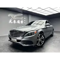 在飛比找蝦皮購物優惠-(158)正2015年出廠 W205型 M-Benz C-C