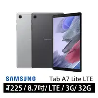 在飛比找蝦皮購物優惠-▪️三星 Galaxy Tab A7 Lite LTE版(3