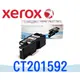 [原廠碳粉匣] Fuji Xerox 富士全錄 CP105b/CP205/CM205b ~CT201592 藍色