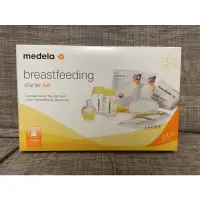 在飛比找蝦皮購物優惠-medela美樂 哺乳媽咪必備用品組