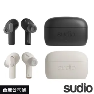 Sudio E3 真無線藍牙耳機