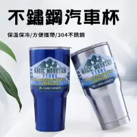 在飛比找博客來優惠-冰霸杯900ml 30oz 新款吸管孔密封蓋 酷冰杯 飲料杯