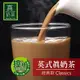 【家購網嚴選】歐可茶葉 控糖系列 真奶茶經典款 8包/盒