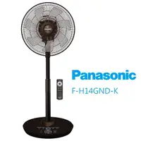 在飛比找momo購物網優惠-【Panasonic 國際牌】14吋旗艦型DC直流遙控立扇(