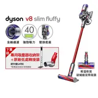 在飛比找momo購物網優惠-【dyson 戴森】V8 Slim Fluffy 無線吸塵器