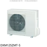 在飛比找屈臣氏網路商店優惠-MITSUBISHI 三菱重工【DXM125ZMT-S】變頻