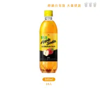 在飛比找蝦皮購物優惠-NIni生活館 | 統一 果漾蘋果風味蘇打飲料 蘇打飲料 5