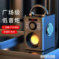 在飛比找樂天市場購物網優惠-Sony/索尼藍芽音響大音量播放器重低音炮大功率戶外手提便攜