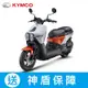 KYMCO 光陽機車 DOLLAR 大樂 150-2024年車