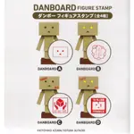 【現貨】日本正版 紙箱人阿愣 DANBOARD FIGURE STAMP 全4種 圖樣 印章