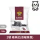 貓艾歐Dr. Elsey's｜凝結礦砂 經典紅 CLASSIC低敏除臭 18LB｜Cat Litter 18磅 貓砂 凝結礦砂 美國 艾爾博士