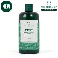 在飛比找蝦皮商城優惠-【THE BODY SHOP 美體小舖】茶樹淨膚清爽調理水-