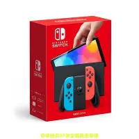 在飛比找Yahoo!奇摩拍賣優惠-【自營】Nintendo/ 新款便攜式游戲機Switch單機