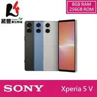 在飛比找樂天市場購物網優惠-【贈保護貼+自拍棒+指環扣】SONY Xperia 5 V 