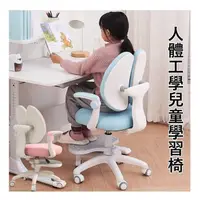 在飛比找PChome24h購物優惠-MGSHOP 多功能兒童成長椅(升降椅 學習椅 腳踏椅 人體