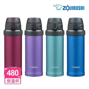 【ZOJIRUSHI 象印】吊環不鏽鋼真空保溫杯-480ml(SM-QAF48)(保溫瓶)