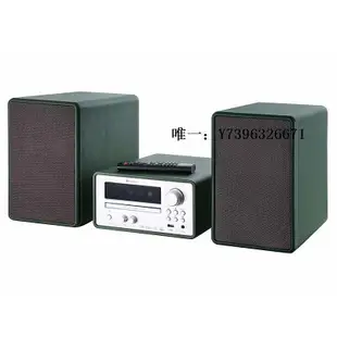 詩佳影音H-HYPERBOLA/雙曲線家用CD組合音響主機大功率臺式播放器音箱影音設備