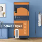KASYDOFF 乾衣機家用速乾乾衣機室內取暖器衣櫃折疊式乾衣機