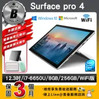 在飛比找momo購物網優惠-【Microsoft 微軟】B級福利品 Surface Pr