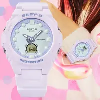 在飛比找momo購物網優惠-【CASIO 卡西歐】BABY-G 未來風 夢幻偏光色彩 霧