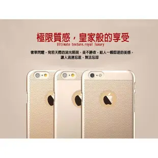 流金系列＊Apple iPhone 6 Plus/6S+ i6+ 5.5吋 超薄 電鍍 質感 透明殼 (10折)