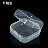 在飛比找遠傳friDay購物優惠-【PS Mall】 pp塑膠盒長方形透明收納 6入 (J19