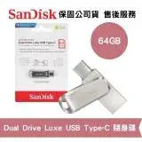 在飛比找遠傳friDay購物精選優惠-SanDisk 64GB Ultra Luxe USB Ty