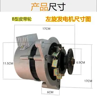 農用車農機拖拉機時風五征叉車專用12V伏24伏單缸柴油機發電機