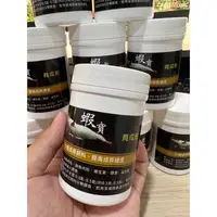 在飛比找蝦皮購物優惠-蝦寶育成粉 蝦飼料 小森叔叔 米蝦 蘇蝦 水晶蝦 螯蝦 蘇蝦