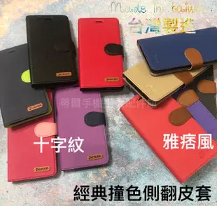 ASUS X00QD ZenFone5 2018 ZE620KL《文青撞色有扣磁吸書本皮套》支架側掀翻蓋手機套保護殼外殼