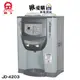 【晶工牌】10.2L光控智慧溫熱全自動開飲機 JD-4203