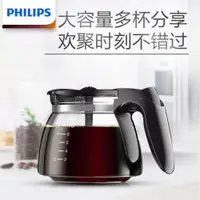 在飛比找ETMall東森購物網優惠-Philips/飛利浦HD7432美式滴漏式咖啡壺家用全自動