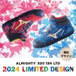 NEW~限量款 藍&赤.焰⊰319 JUN 日本代購⊱ MIZUNO 美津濃  F1GA2307 防護鞋 塑鋼鞋 安全鞋