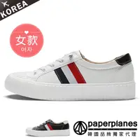在飛比找PChome24h購物優惠-【Paperplanes】紙飛機/韓國空運。韓製皮革帆布鞋休