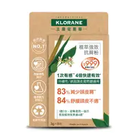 在飛比找蝦皮商城優惠-Klorane蔻蘿蘭植萃強效抗屑粉