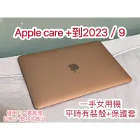 在飛比找蝦皮購物優惠-MacBook Air 512G Apple care +2