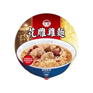 台灣菸酒 花雕雞麵(200g)碗麵【小三美日】泡麵／團購 D104507