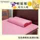 TENDAYS 玩色柔眠枕(乾燥玫瑰) 單入(8/10cm高枕頭 記憶枕)