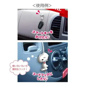 真愛日本 史努比 SNOOPY 車用掛勾 立體造型掛勾 矽膠掛勾 站姿笑 掛勾 小物掛勾 車用捲線器 裝飾