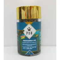 在飛比找蝦皮購物優惠-福壽 海神 烏龜 兩棲類 強化飼料【25g / 110g】添