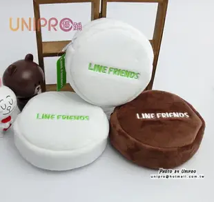 【UNIPRO】 LINE FRIENDS 熊大 兔兔 饅頭人 絨毛圓形零錢包 化妝包 正版授權 寶盒 收納包 置物盒