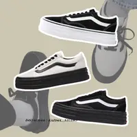 在飛比找Kazima Studio優惠-Vans Old Skool 3sole 厚底 厚底鞋 膠底