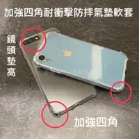 在飛比找蝦皮購物優惠-Apple iPhone6 i6 i6s i6+ i6s+ 