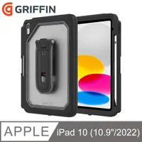 在飛比找PChome24h購物優惠-Griffin iPad 第10代 (10.9吋) Surv