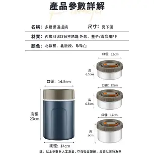 【常隆】悶燒罐 手提悶燒鍋 保溫鍋 保溫罐 悶燒壺 燜燒罐 不鏽鋼燜燒罐 保溫桶(304不鏽鋼 多層鎖溫)