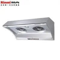 在飛比找QKSHOPPING優惠-Rinnai 林內 RH-8025A 斜背深罩式 電熱除油排