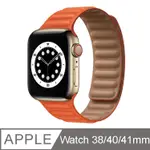 IN7 皮革鏈式 APPLE WATCH磁吸回環錶帶 APPLE WATCH 38MM/40MM/41MM-橙色