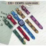 熱銷 免運 適用于蘋果手表 珍織表帶 APPLE WATCH 錶帶